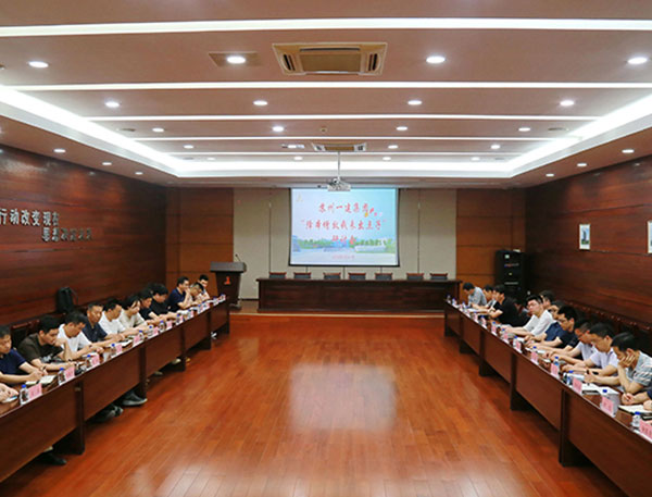 聚焦一线，共探降本增效新路径 —— 集团公司召开“降本增效”专题（技术